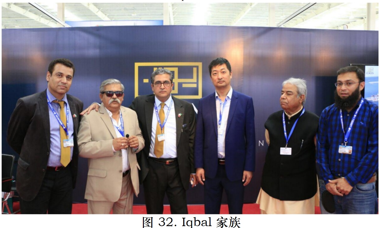  图 33. Iqbal 家族对小岛的发展规划