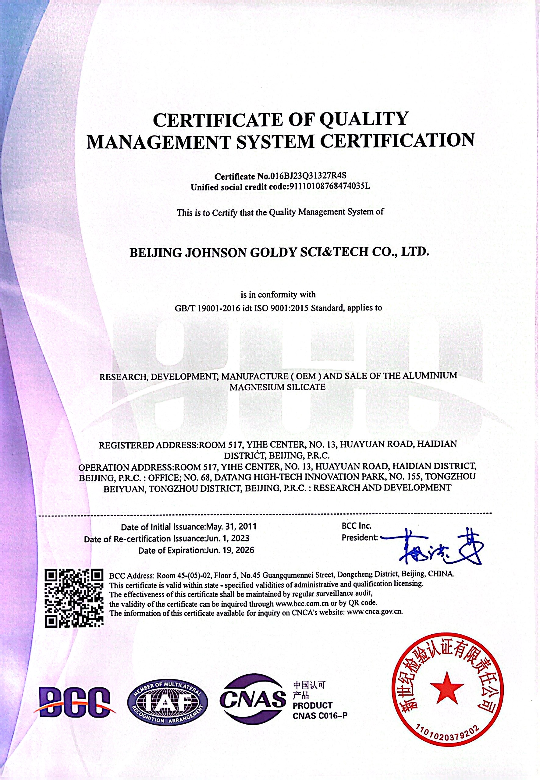 ISO9001-2023-2026en